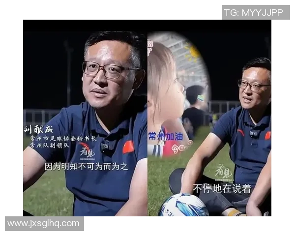 深度对话周伟探讨足球人生的起伏与梦想追寻