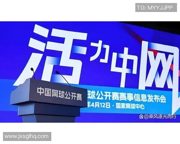 网球盛宴:深入解析北京网球队的耐力训练与竞技精神