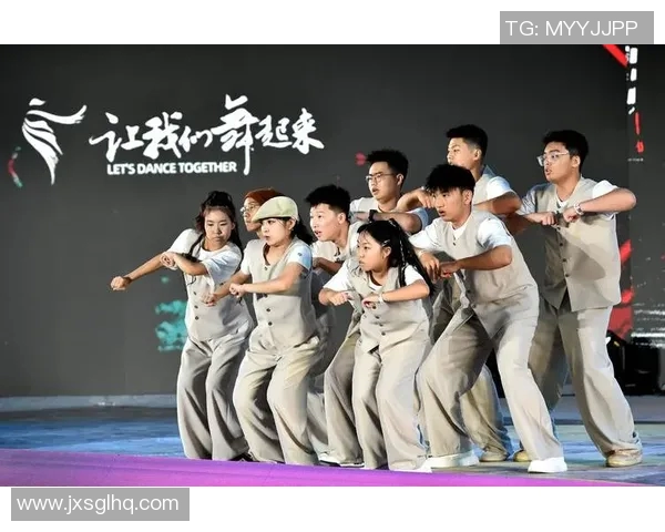 上海街舞队比赛经验分享与技巧探讨助力舞者成长之路