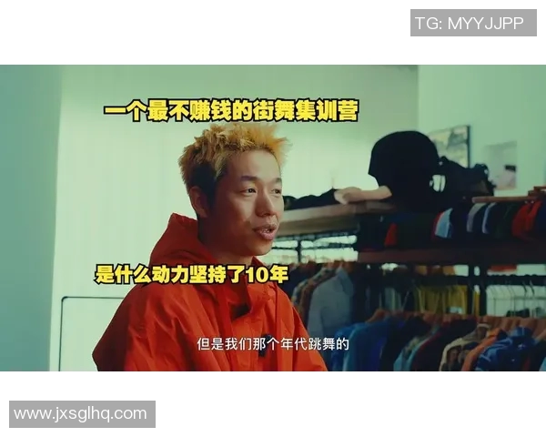 成都街舞队的耐力挑战与突破探索街舞文化的深度与广度