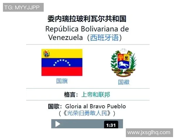 加纳足球明星的辉煌历程与成就揭秘，探索他们在国际舞台上的影响力与贡献